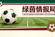 宝威体育-布伦特福德宣布季前友谊赛安排