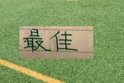宝威体育官方网站-官宣第11轮最佳球员评选|中超|上海海港|足球俱乐部|青岛西海岸足球俱乐部|成都蓉城足球俱乐部_新浪体育_新浪新闻